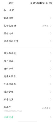 超过3万网友点评OPPO Watch怎么样?质量靠得住吗?