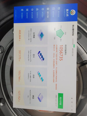 真实点评机械师Z3 Air-S和机械革命x8Pro哪个好什么区别?用着靠谱?