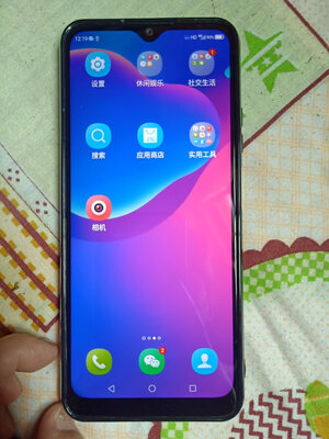 【网友爆料】中兴V2020 Smart孝心版怎么样?买过后悔了是真的吗