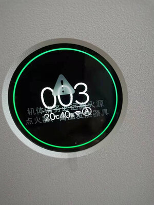 网友详细了解米家 小米空气净化器Pro怎么样?真的很好用不?