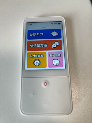 大家说说:点评有道听力宝怎么样质量好不好?彻底后悔哭了? 大家说说:点评有道听力宝怎么样质量好不好?彻底后悔哭了?