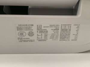 体验评测说说大家使用曝光美的极光先锋MHA怎么样质量好不好,家可能不知的秘密!