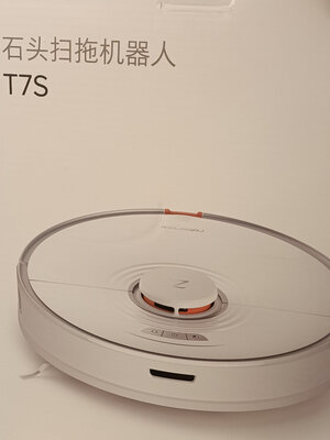 【质量爆料】石头扫地机器人T7pro怎么样?质量真的好?