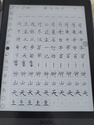 BOOX文石 note3怎么样彻底后悔吗？真的很后悔？