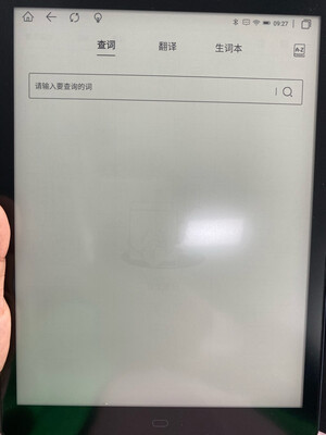 likebook博阅P10畅享怎么样质量烂不烂?质量被曝光了吗?