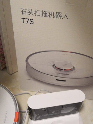 分析石头扫地机器人T7怎么样呢?网友口碑评价好吗?