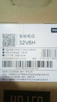 大家说TCL 32V6H怎么样？一个月使用彻底后悔吗