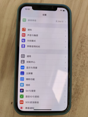 iphone12信号标志,iphone12信号显示图标 口碑评测iphone 12怎么样?一个月使用非常后悔吗?