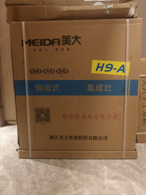 真的使用有人用过美大集成灶A9-A怎么样,图文解密必看!