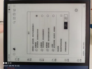 实话实说：评测文石boox note5+怎么样真的后悔，彻底后悔