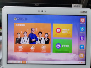 网友聊聊：优学派学习机E12+好不好怎么样真的后悔，极度后悔吗？