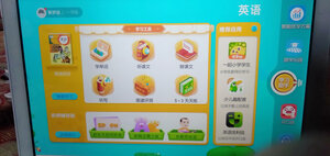 分析优学派 U17版怎么样?质量反馈