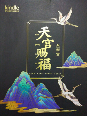 Kindle Oasis 3尊享版怎么样质量好不好?彻底后悔哭了？