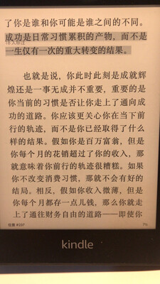 Kindle青春版怎么样??真假口碑评分！真实测评