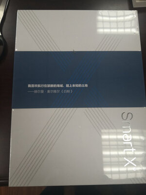 掌阅iReader Smart2怎么样口碑差不差？后悔是不是真的?