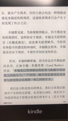 Kindle青春版怎么样??真假口碑评分！真实测评