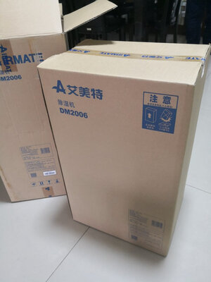 【深入评测】艾美特除湿机怎么样?听说质量很烂是真的吗?