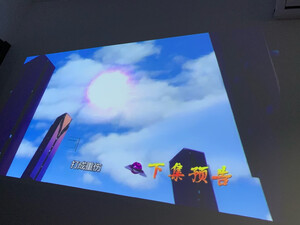 就想问一问极米Z6怎么样?有想爆料的吗?