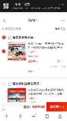 揭秘海尔 LU65C51怎么样？千万不要上当？!!!!【揭秘反馈