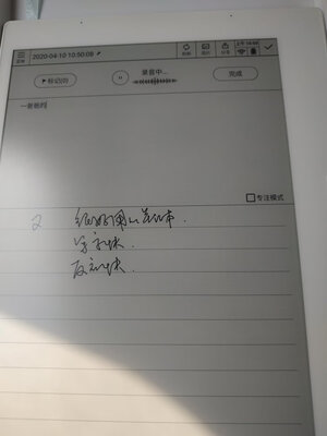 反馈讯飞智能笔记本T1怎么样?为什么热销?真的靠谱吗?