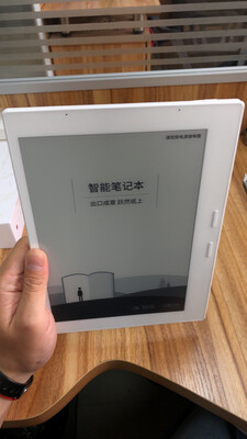 反馈讯飞智能笔记本T1怎么样?为什么热销?真的靠谱吗?