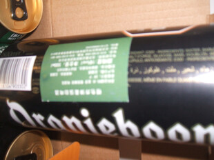 橙色炸弹(Oran Jeboom)16度强劲啤酒 500ml*8