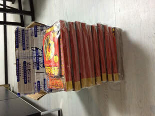 2018年中国民历戊戌狗年老黄历通书通胜嫁娶