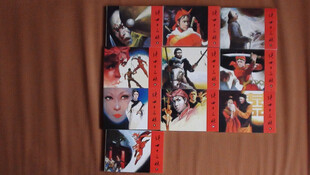 几乎全部杀害。何玉凤强忍悲痛,遵父嘱托携宝