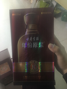 型(新老包装随机发货) - 货已收到,真假不知道,这