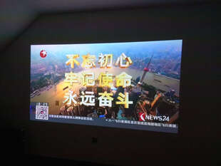 坚果(JmGO)绅视 J6 家用全高清 投影仪 投影机