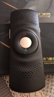 科大讯飞(iFLYTEK)晓译翻译机即时翻译智能机