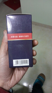 修正 西洋参淫羊藿枸杞子提取物马鹿茸软胶囊