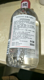 贝德玛(Bioderma)舒妍多效洁肤液500ml (深层