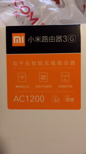 小米(MI)wifi放大器2代 wifi信号增强器300M 家