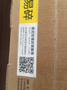 索尼(SONY)KD-49X9000E 49英寸4K HDR 精