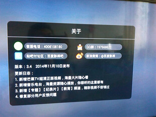 百度影棒 B-100 高清网络电视机顶盒 互联网视