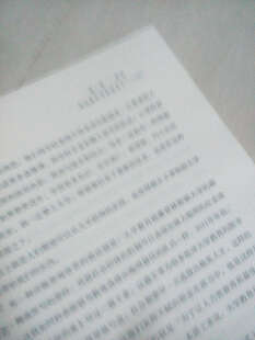 为什么我们这样生活,那样工作 - 为什么我们追