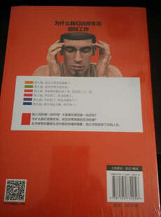 为什么我们这样生活,那样工作 - 为什么我们追