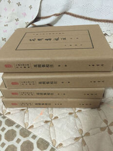 中国的现代化 - 汉学,西文Sinology,指国外研究