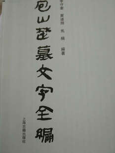 二首(选一首)去郭轩楹敞送韩十四江东觐省茅