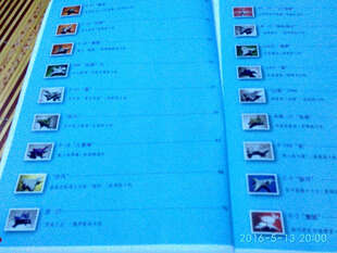 不可思议的纸飞机 - 很好,很实用,快递很快 发货