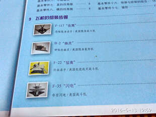 不可思议的纸飞机 - 很好,很实用,快递很快 发货