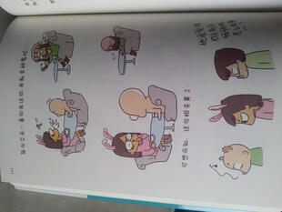 瘤君:我与癌症斗争的一年里 - 买书还来京东,印