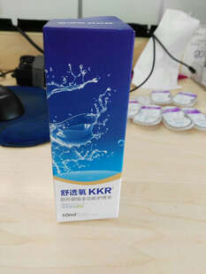 博士伦隐形眼镜清朗半年抛2片好药师 650 - 不