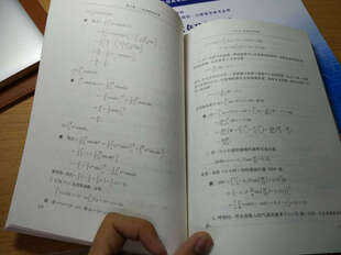 《医用高等数学》学习辅导与习题解答(医学类