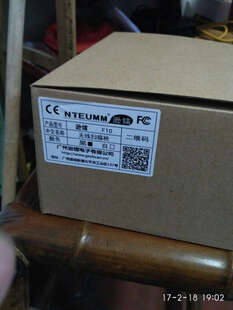 逊镭(NTEUMM) 无线扫描枪激光条码枪快递超