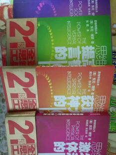 共6册) - 这周,我怀着好奇的心里读了《小飞侠彼