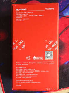 华为 畅享5S 金色 移动联通电信4G手机 双卡双