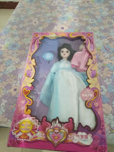 叶罗丽 娃娃60cm定制古装芭比娃娃女孩玩具 青