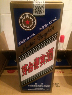 53度 茅台 迎宾酒 蓝标425ml 优级 酱香型白酒